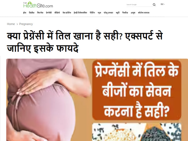 Is it safe to eat sesame seeds during pregnancy? Know more what experts say